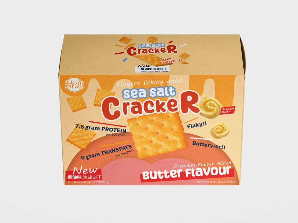 Yellow sea salt cracker box with butter-flavour lettering and illustrated crackers