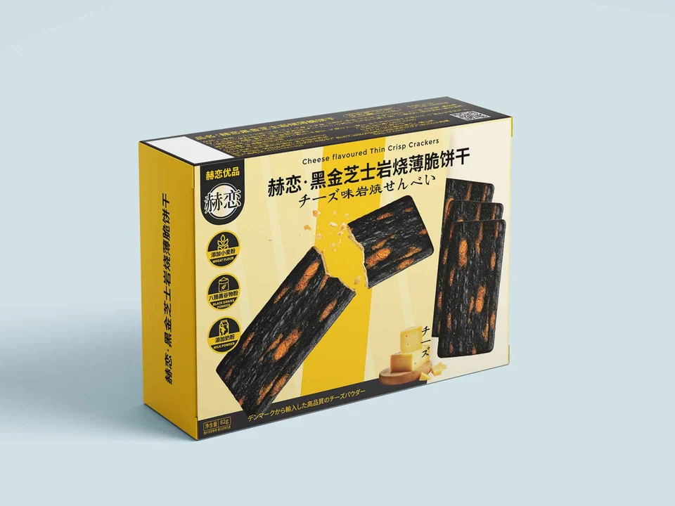 Back of the cheese cracker box showing black cracker sticks and product information
