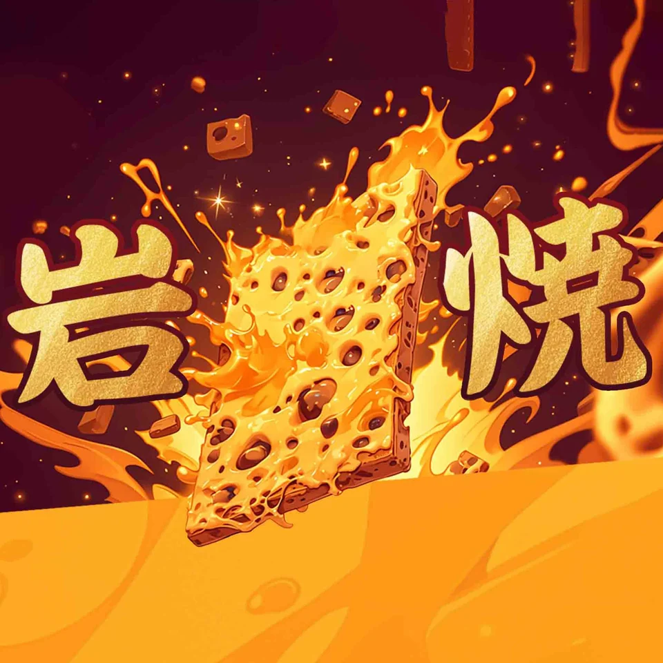 Lava cheese cracker artwork with orange melting-cheese graphics on a dark red background