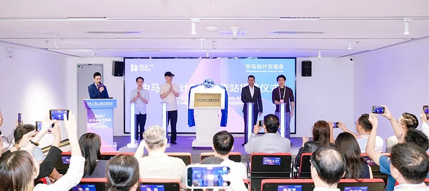 Participants on stage at the China–Malaysia AI Innovation Hub launch in Nanning