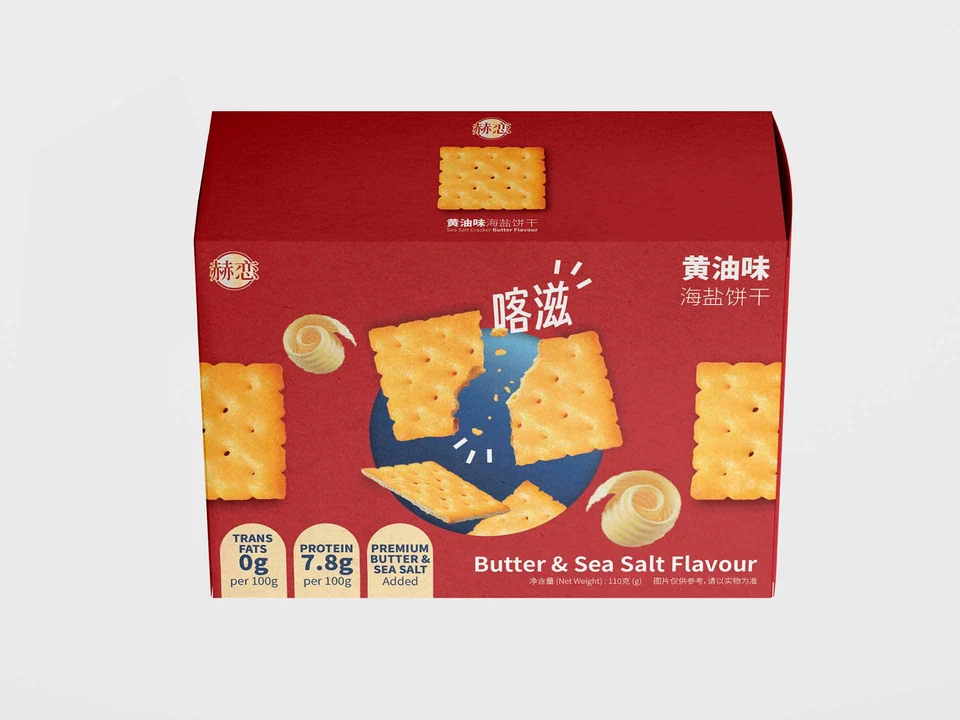 Red sea salt cracker package showing Chinese lettering and crackers on the front